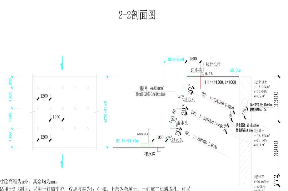 天津南开区岩土工程设计